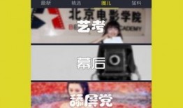 广州最近热点爆料视频,揭秘城市热点事件背后的真相