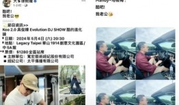 马筱梅最新爆料,揭秘娱乐圈惊人内幕